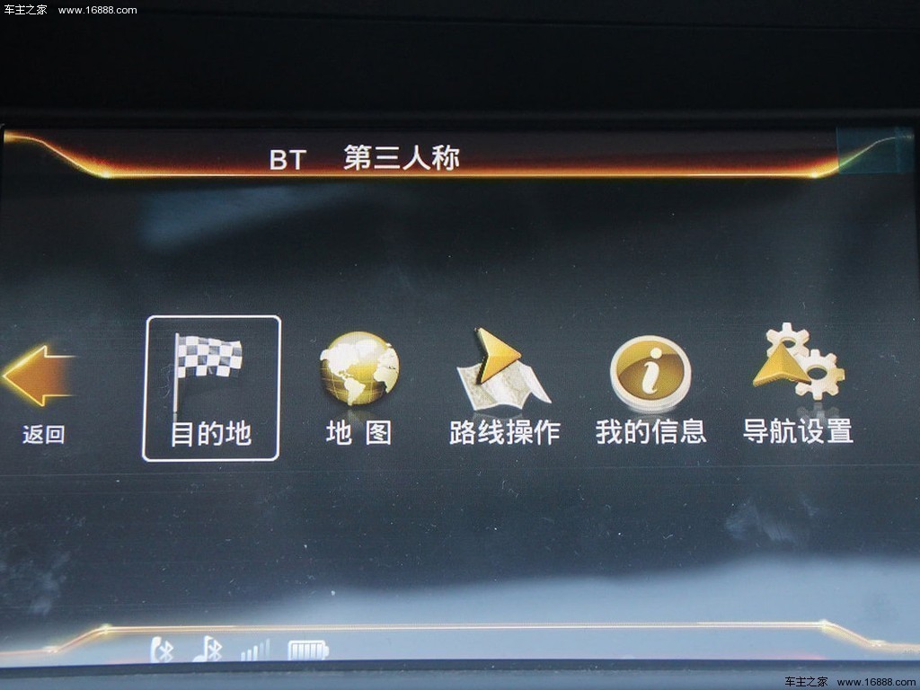 博瑞 2015款 1.8T 旗舰型