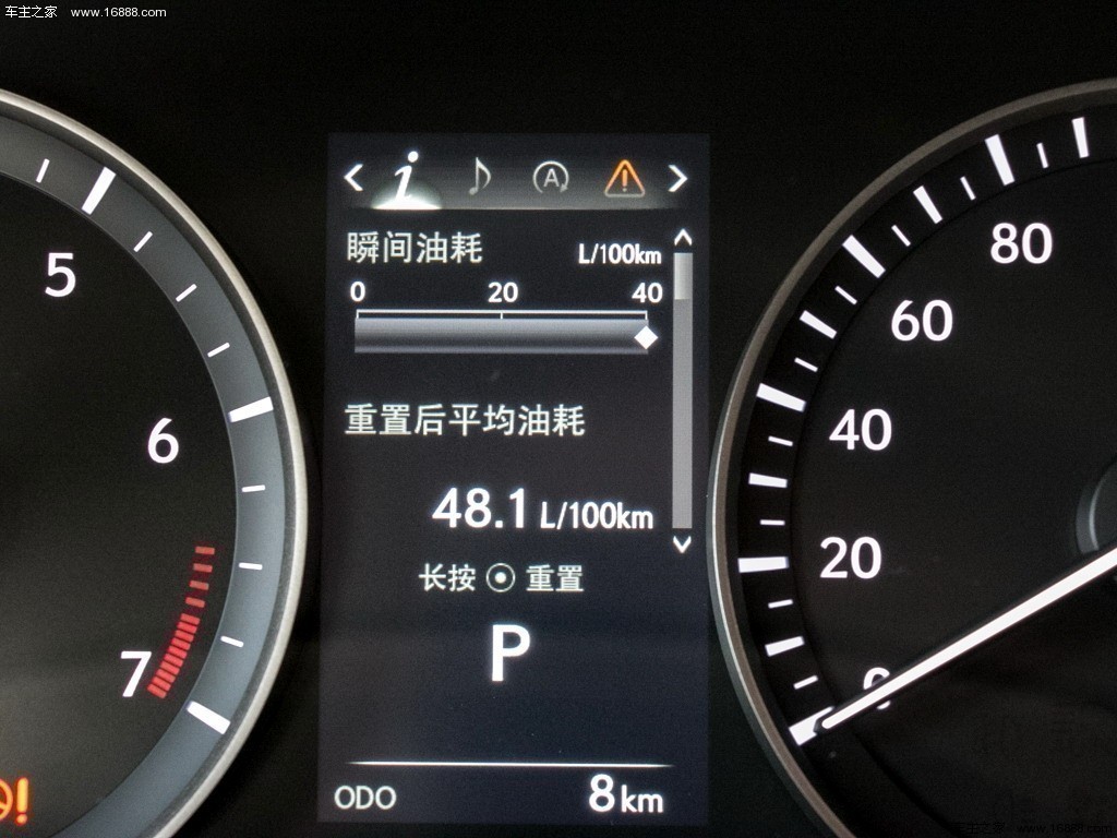 雷克萨斯ES2015款 200 精英版