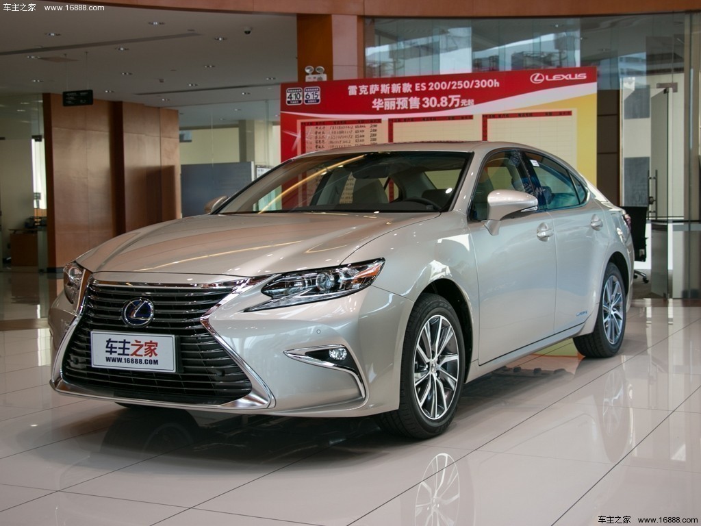 雷克萨斯ES2015款 300h 舒适型