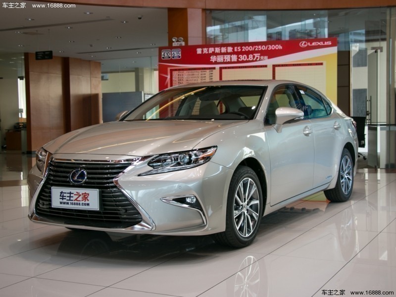 雷克萨斯ES2015款 300h 舒适型