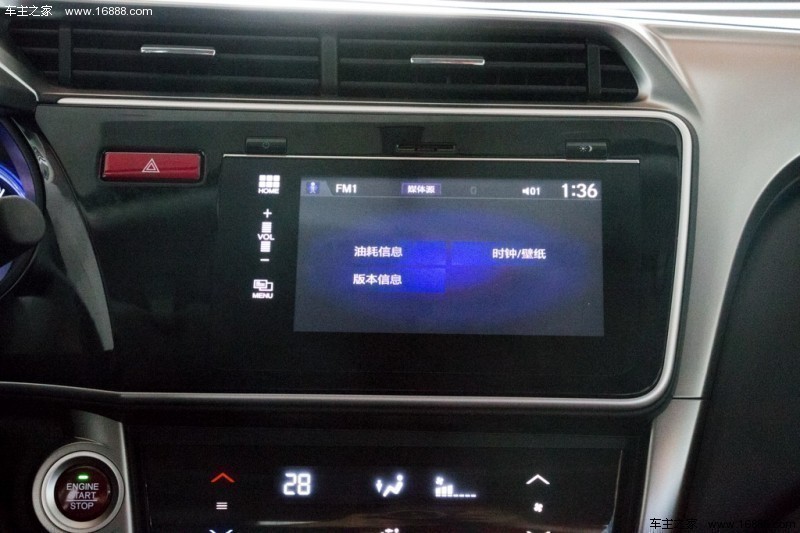 锋范2015款 1.5L CVT旗舰版