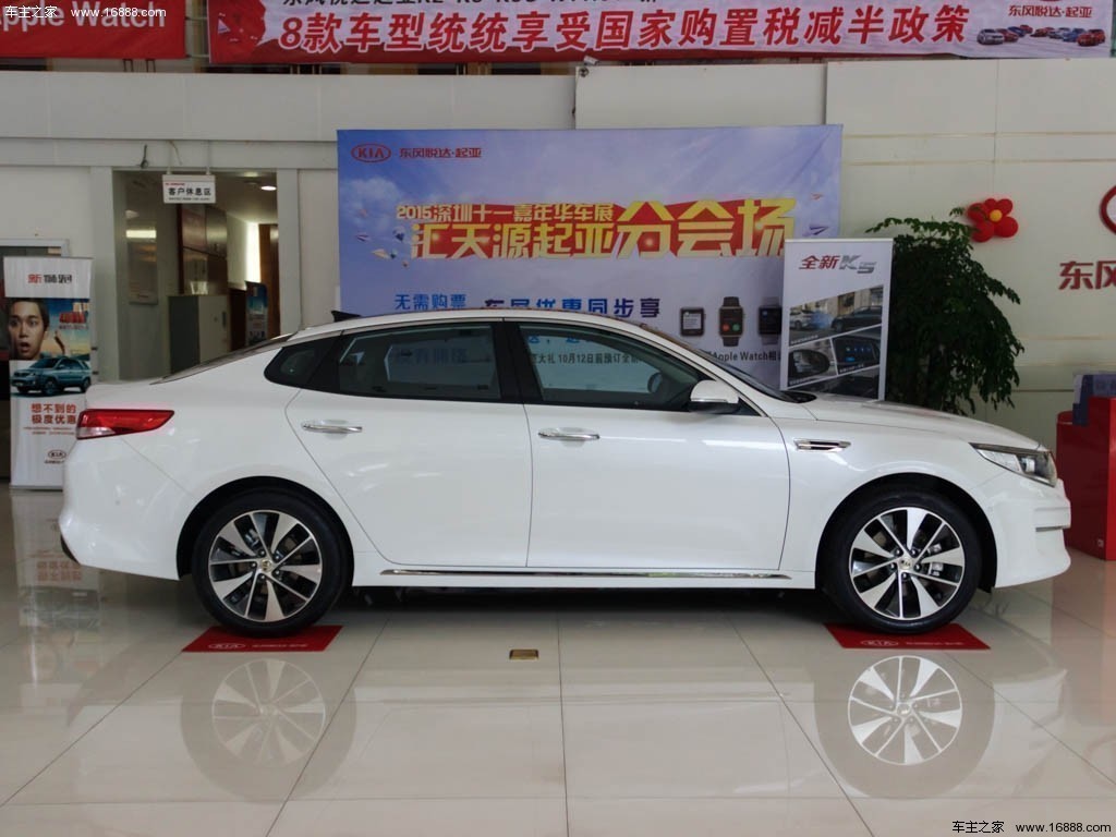 起亚K52016款 2.0L 自动PRM