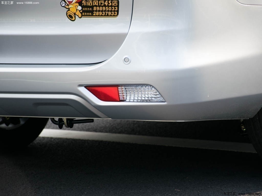 风行S500 2016款 1.6L CVT尊贵型