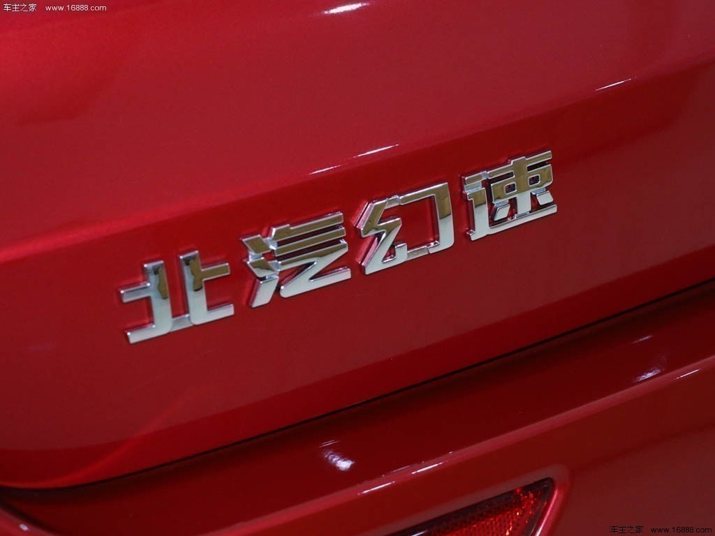 北汽幻速S6 2016款 1.5T 手动领先型