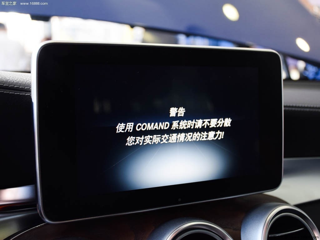 奔驰GLC 2016款 GLC 300 4MATIC 豪华型