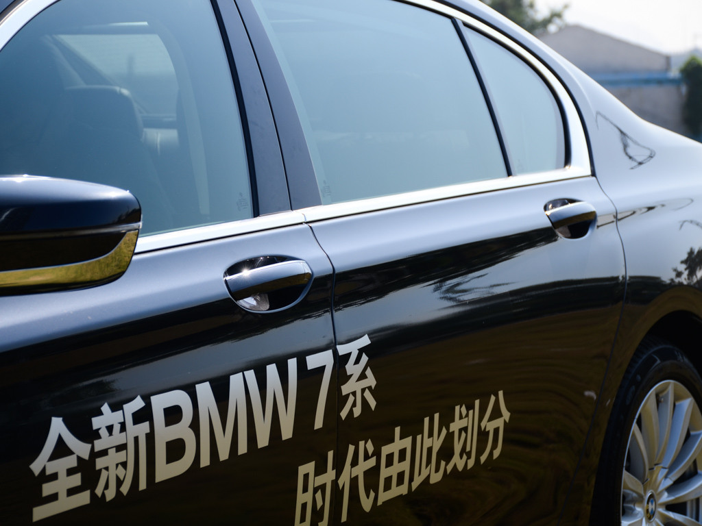 宝马7系 2016款 740Li 领先型