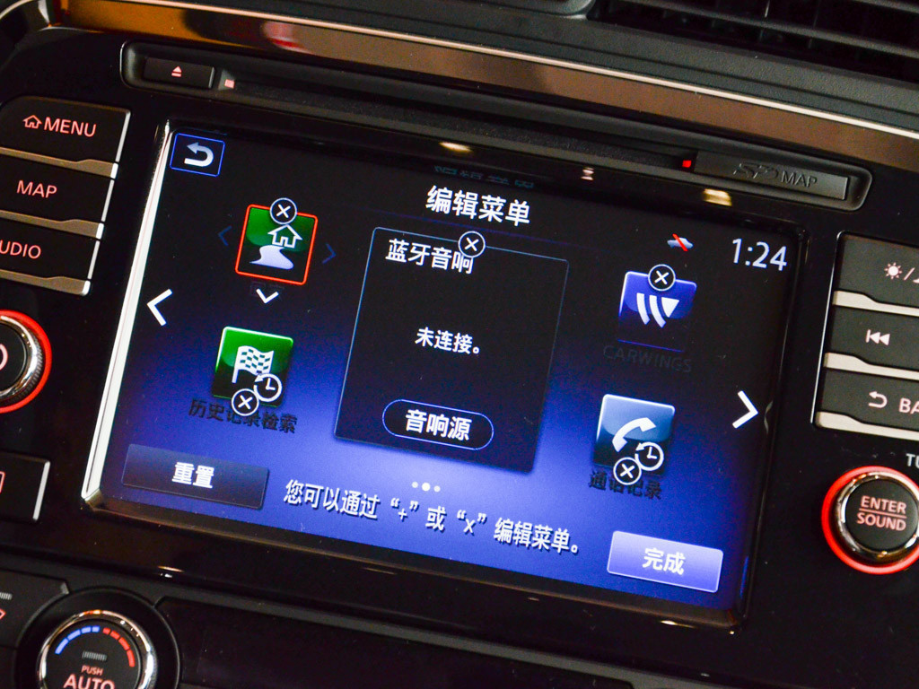 西玛 2016款 2.5XV