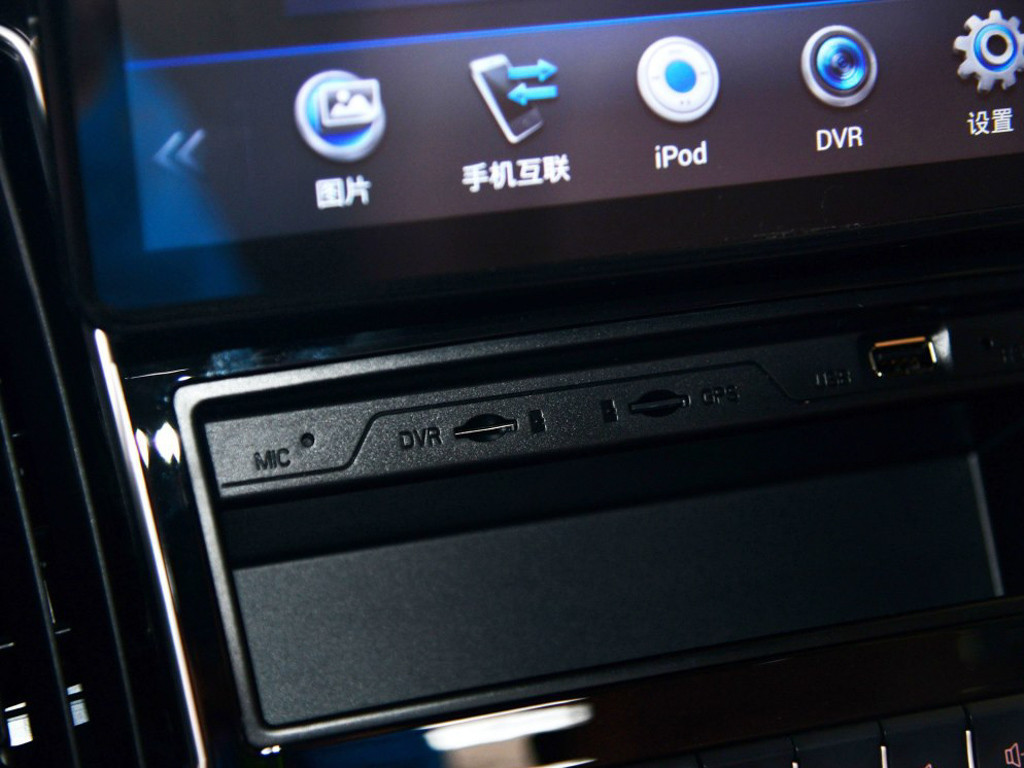 森雅R7 2016款 1.6L 尊贵型