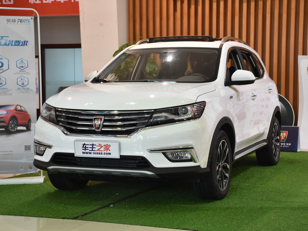 荣威RX5 2016款 2.0T 两驱互联网智享版