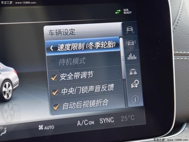 奔驰E级 2016款 E 300 L 运动豪华型