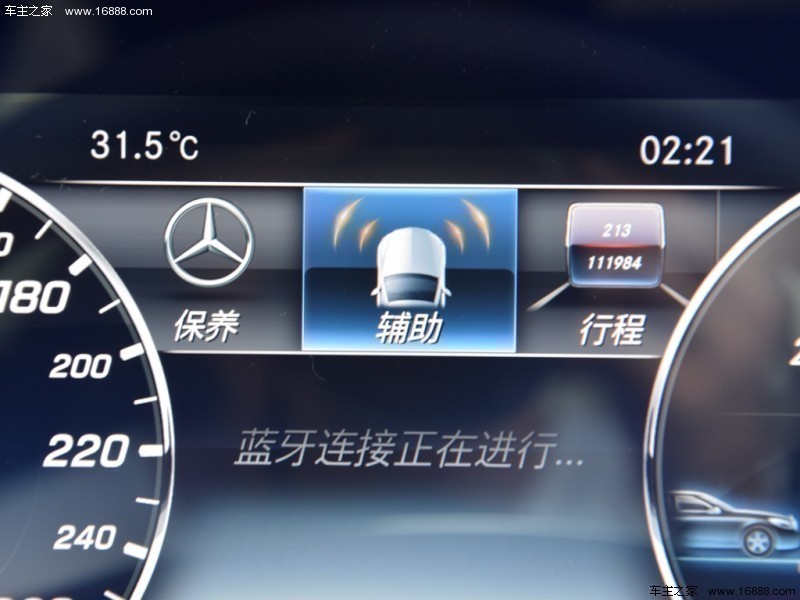 奔驰E级 2016款 E 300 L 运动豪华型