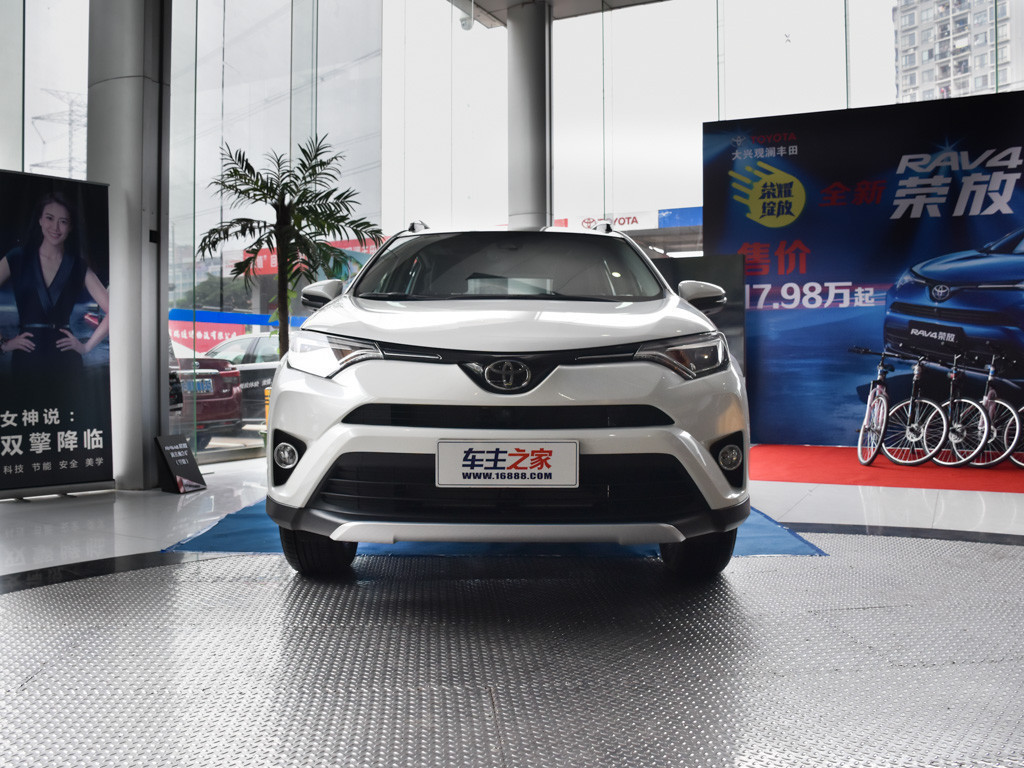 RAV4荣放 2016款 荣放 2.5L 自动四驱尊贵版