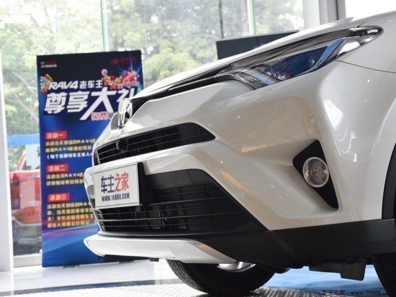 RAV4荣放 2016款 荣放 2.5L 自动四驱尊贵版