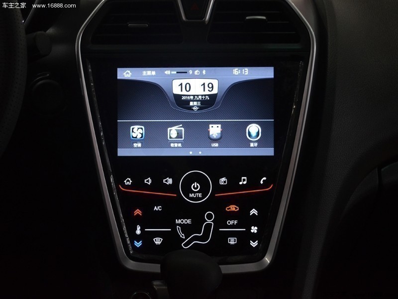 福美来 2017款 1.6L 自动豪华型