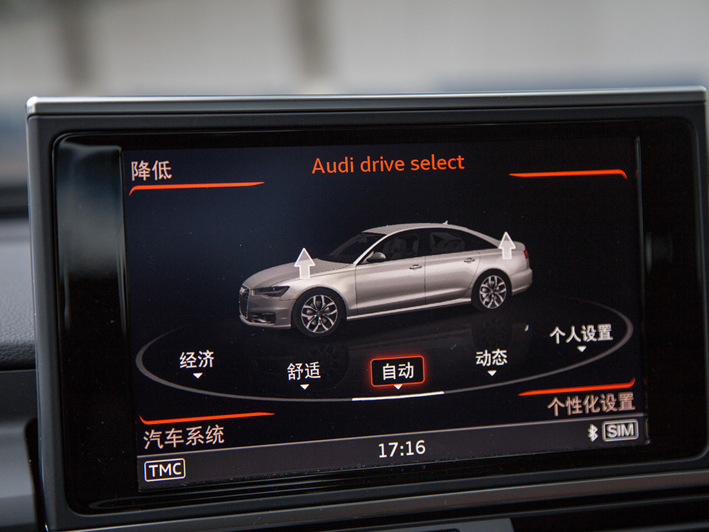 奥迪A6L 2016款 50 TFSI quattro 尊享型