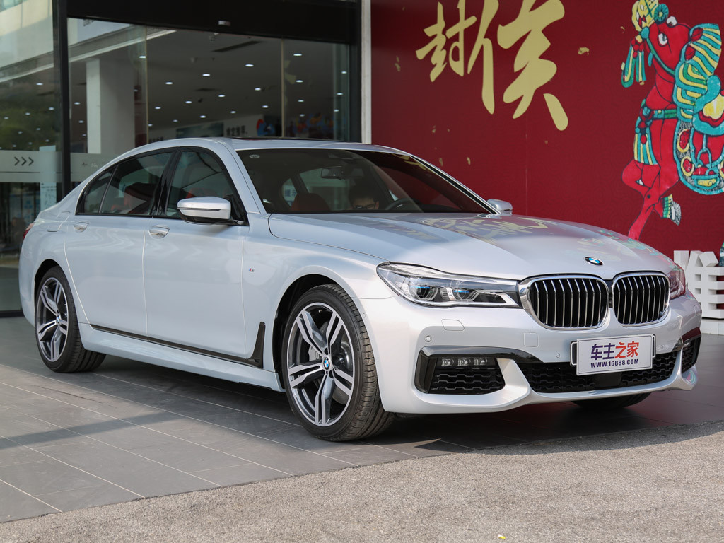 宝马7系 2017款 750Li xDrive 个性化定制版 四座