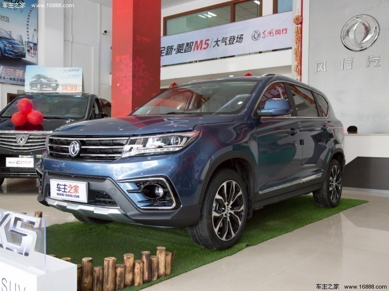 景逸X5 2017款 1.6L 手动尊享型