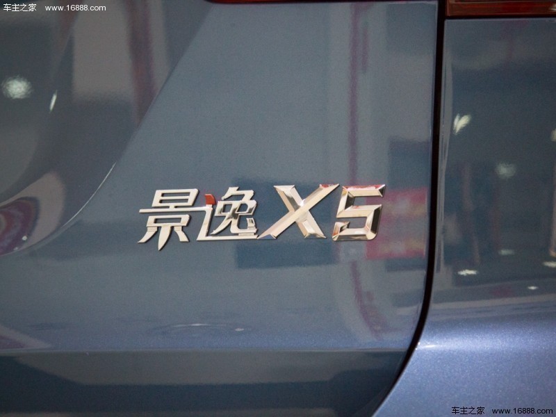 景逸X5 2017款 1.6L 手动尊享型