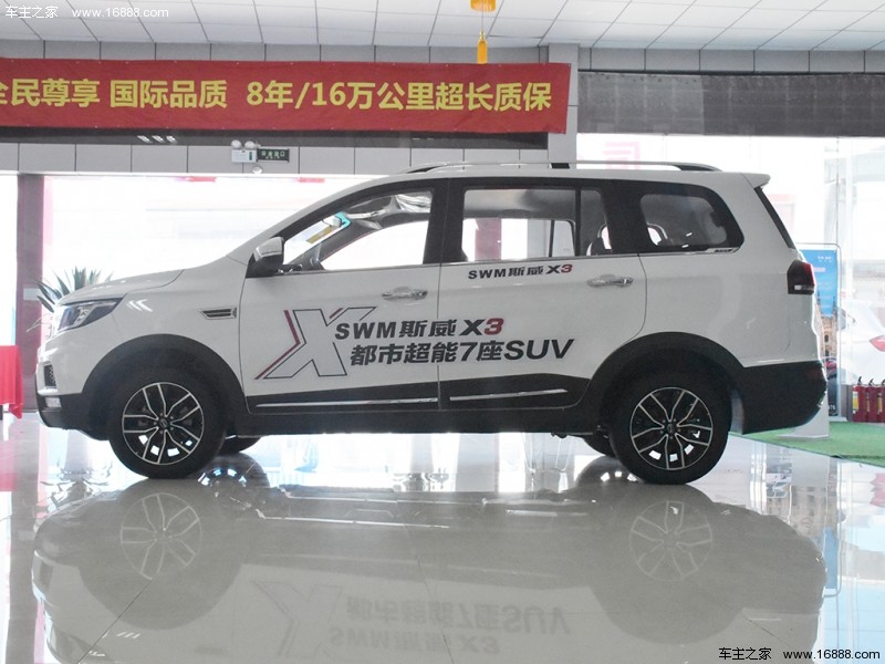 SWM斯威X32017款 1.5T 手动酷尚型（指导价：8.29万）