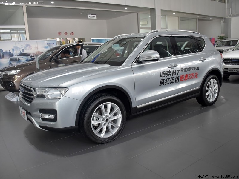 哈弗H72017款 蓝标H7L 2.0T 自动豪华型（指导价：18.18万）