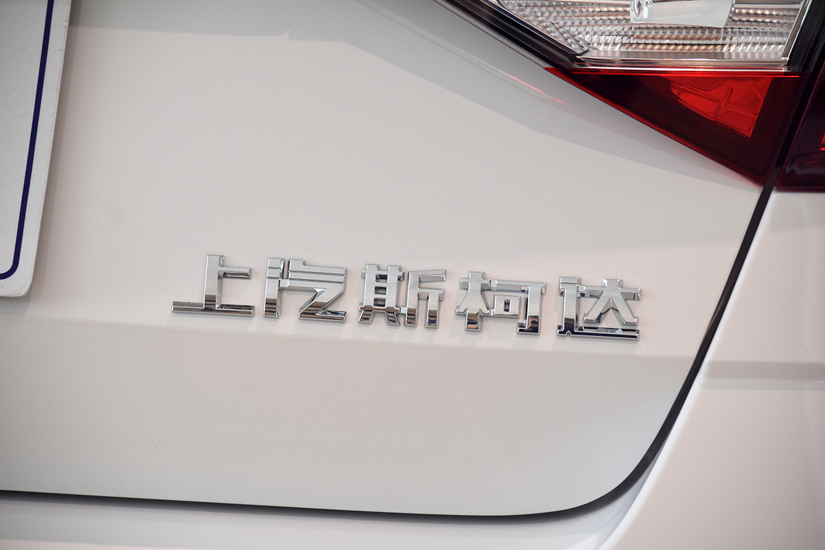 明锐2018款 TSI230 DSG豪华版