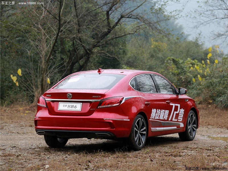 MG6名爵6 2018款 20T 自动尊享互联网版
