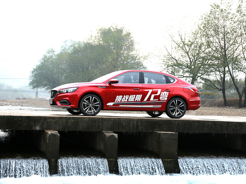 MG6名爵6 2018款 20T 自动尊享互联网版