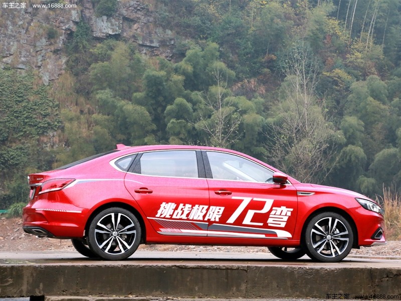 MG6名爵6 2018款 20T 自动尊享互联网版