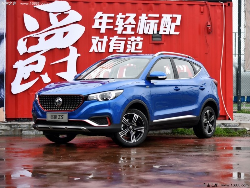 名爵ZS2018款 1.5L 自动尊享互联网版