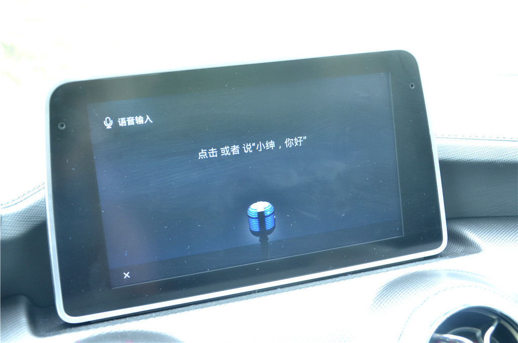 智行