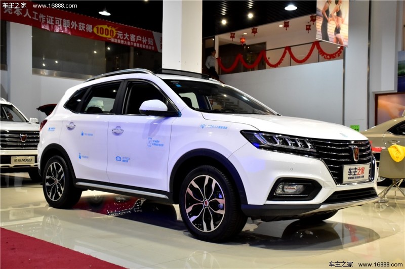 荣威RX52019款 30T 两驱自动Ali智联网铂金版
