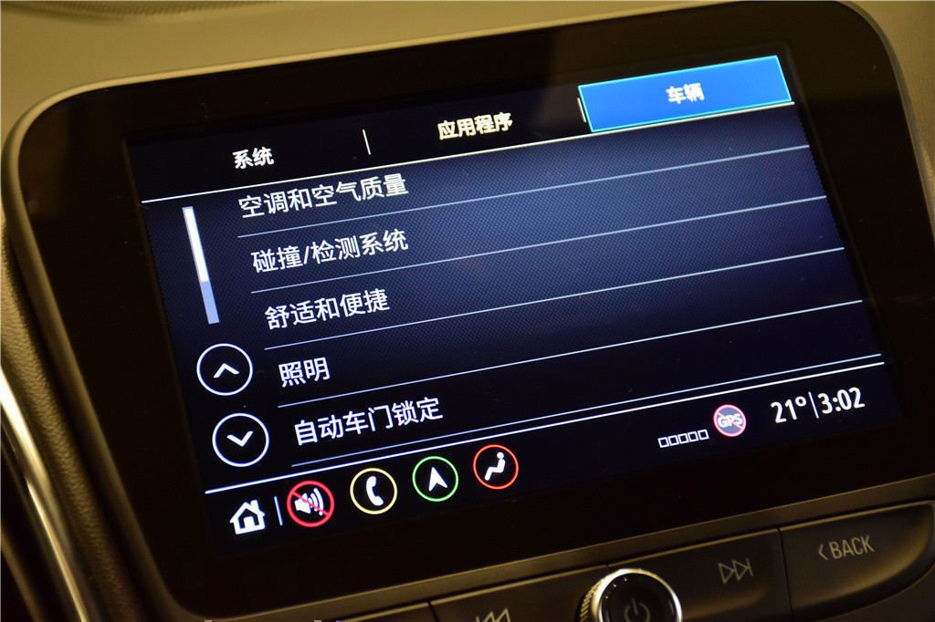 迈锐宝XL2019款 Redline 550T 自动锐智版