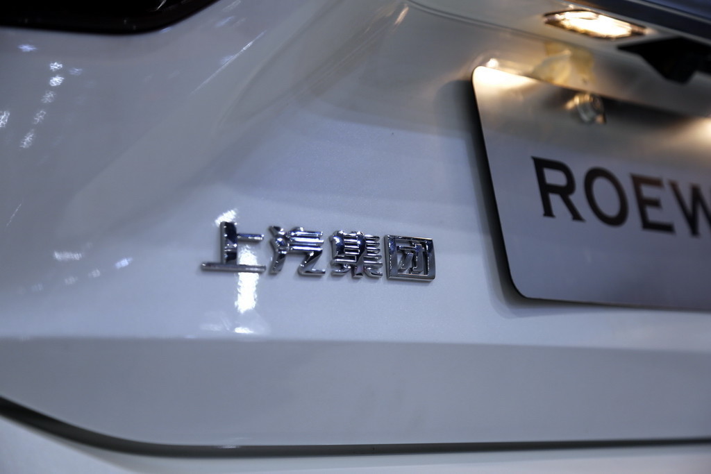 荣威Ei52019款
