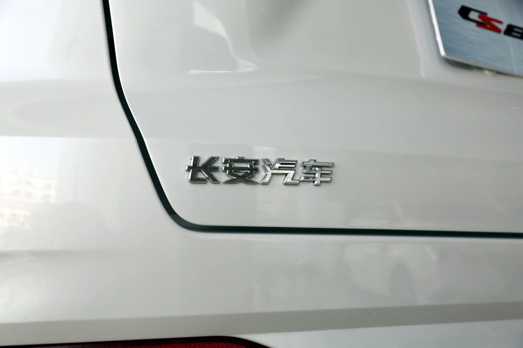 长安CS85 COUPE2019款