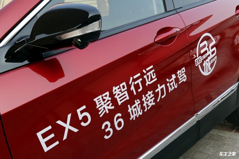 北京EX52019款
