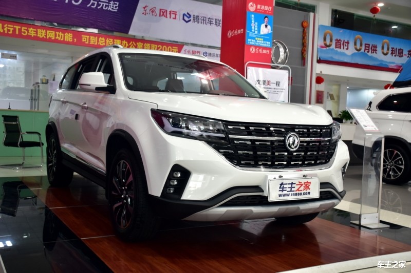 风行T5L2019款