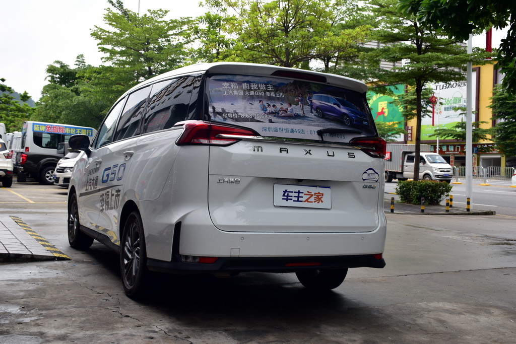 大通G502019款