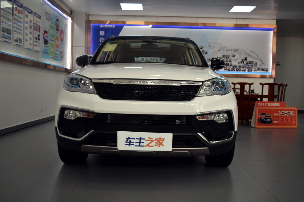 猎豹CS92018款