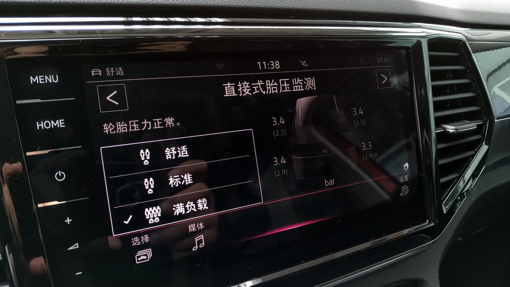 途昂X2019款