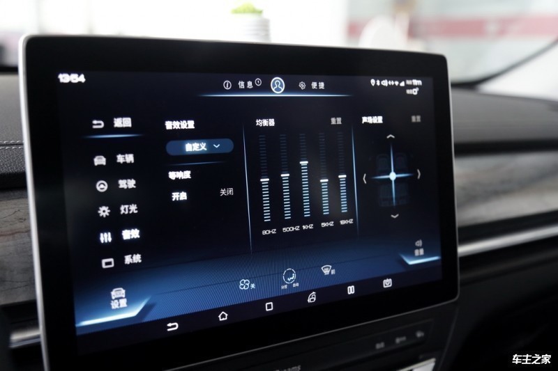 秦Pro新能源2019款