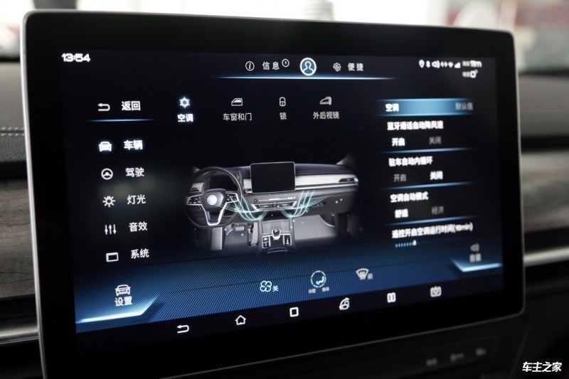 秦Pro新能源2019款