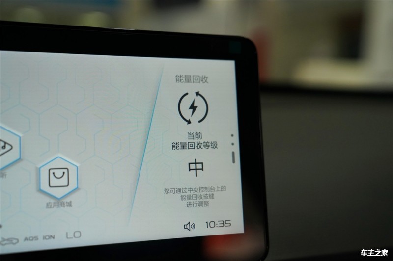 吉利几何A2019款