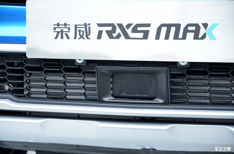 荣威RX5 MAX2019款