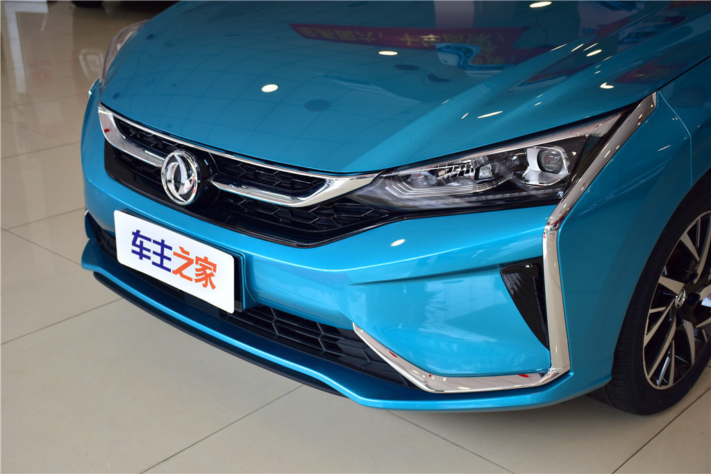奕炫2020款