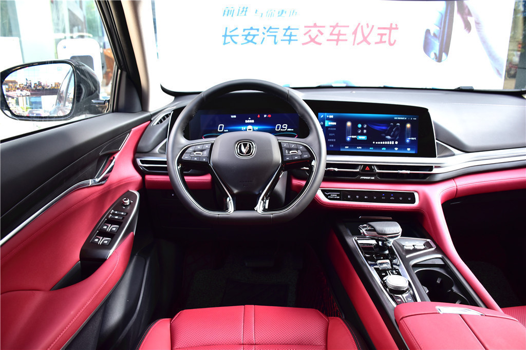 长安CS75 PLUS2019款 2.0T 自动旗舰型