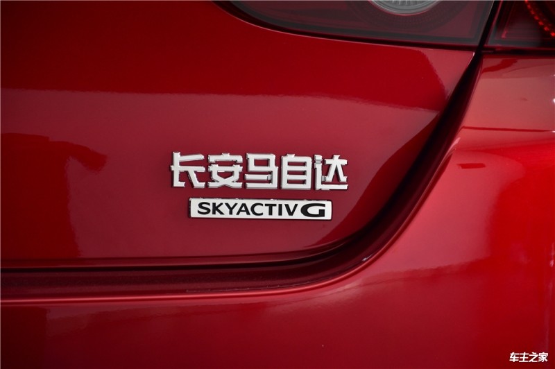 马自达3 昂克赛拉昂克赛拉 2020款 1.5L 自动质型版