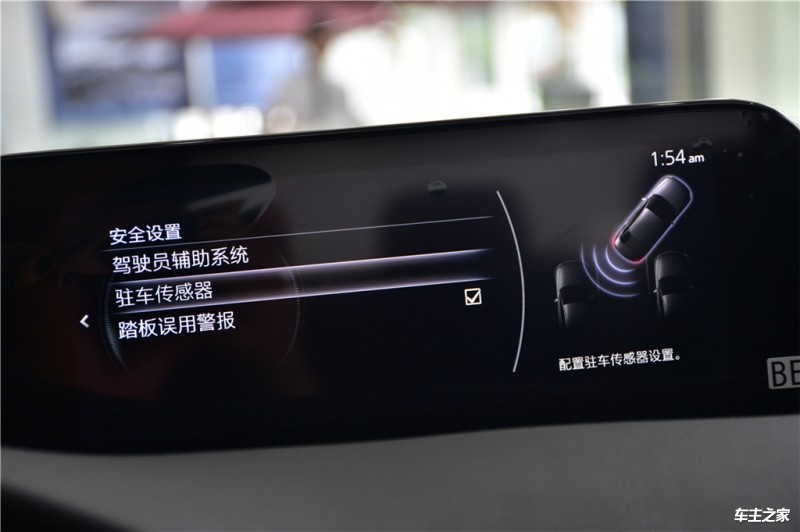 马自达3 昂克赛拉昂克赛拉 2020款 1.5L 自动质型版