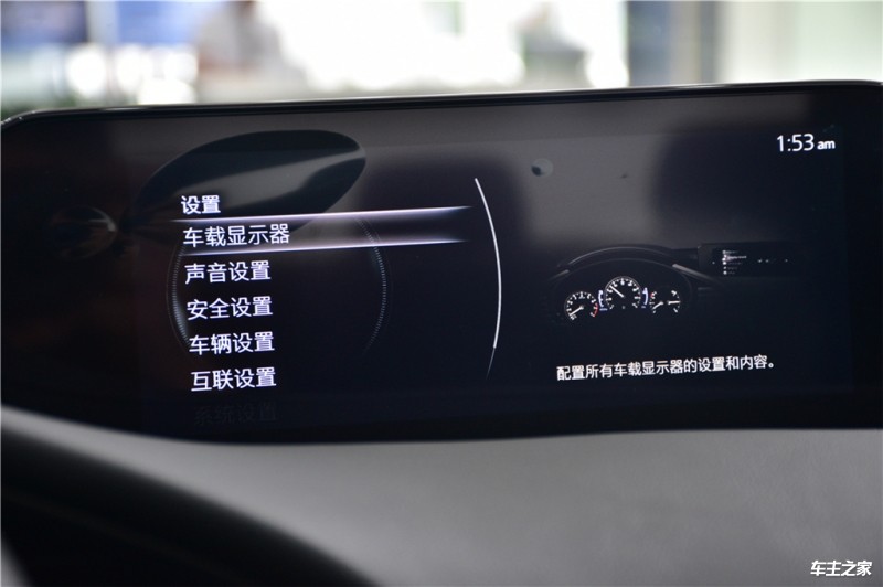 马自达3 昂克赛拉昂克赛拉 2020款 1.5L 自动质型版