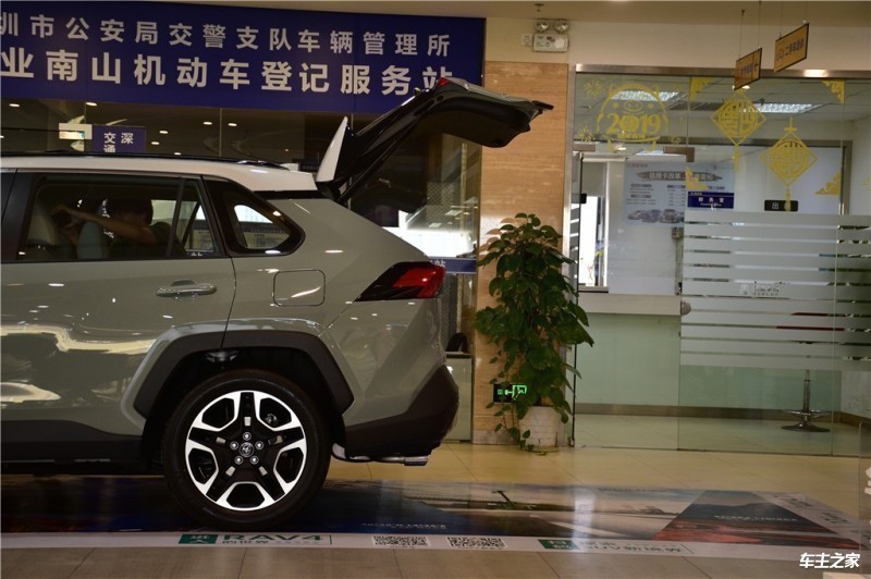 RAV4荣放2020款 2.0L CVT四驱尊贵版