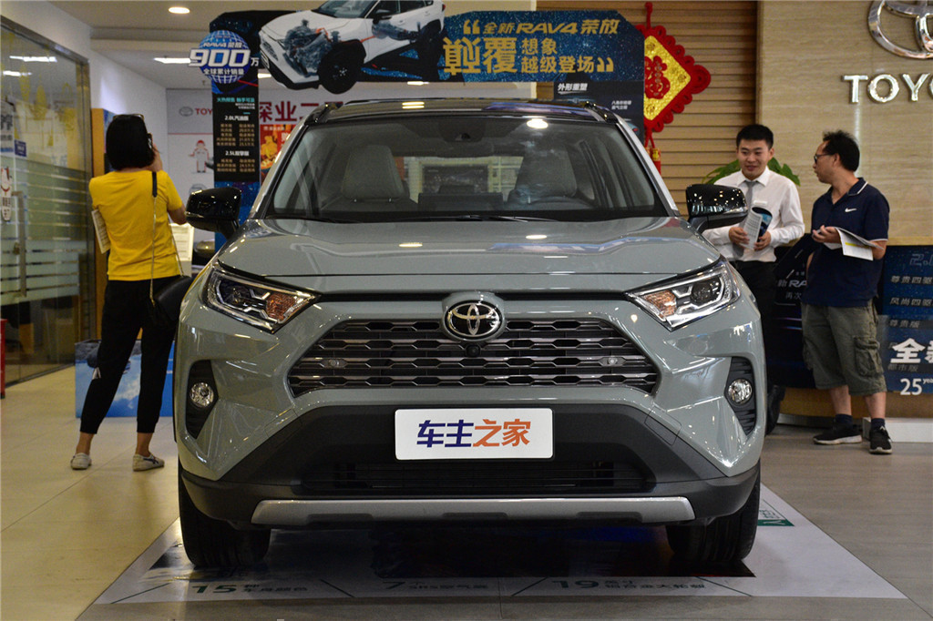 RAV4荣放2020款 2.0L CVT四驱尊贵版